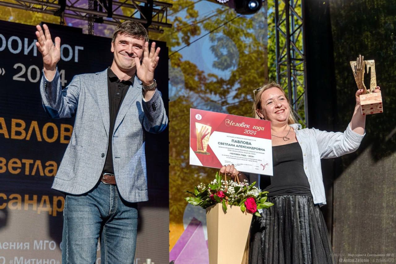 photo_2024-09-23_10-35-37