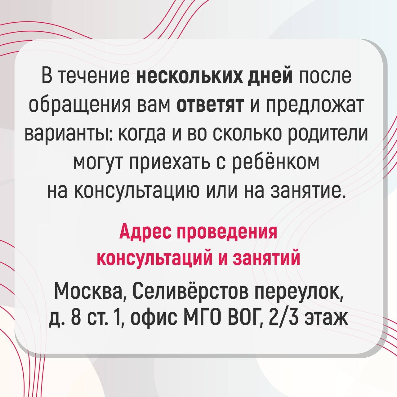 photo_2024-11-26_12-31-33 (3)