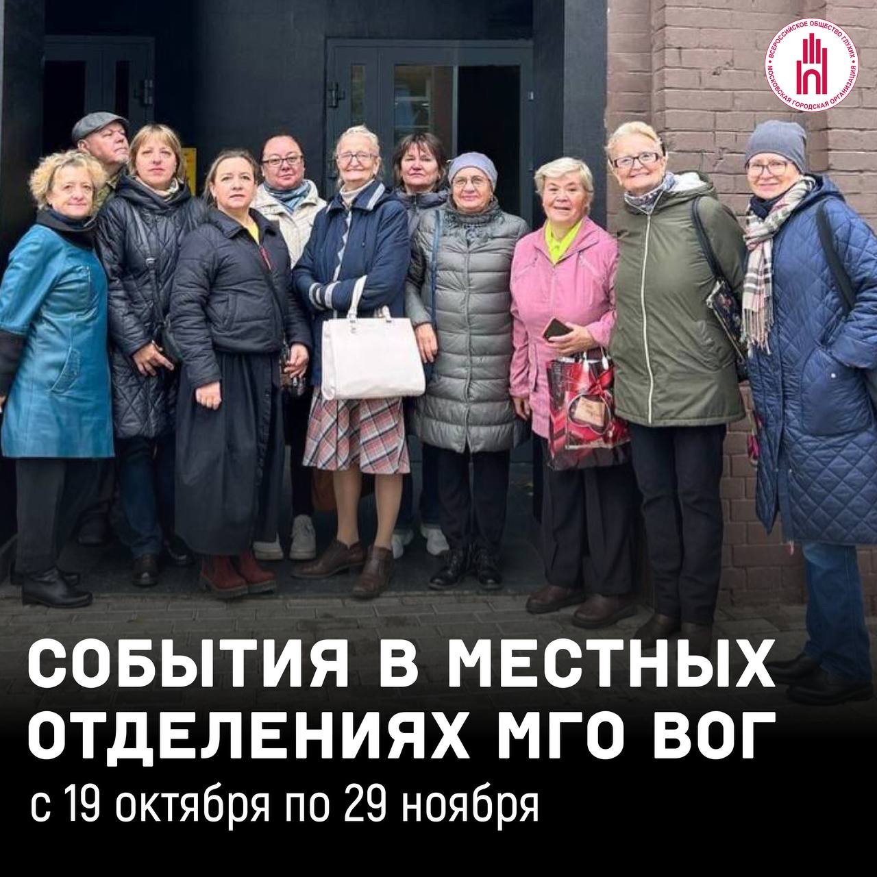 photo_2024-12-06_16-27-03