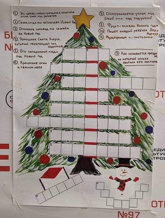 photo_2024-12-30_14-01-51 (7)