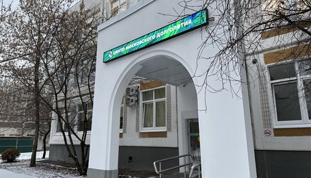 ЦМД Новокосино