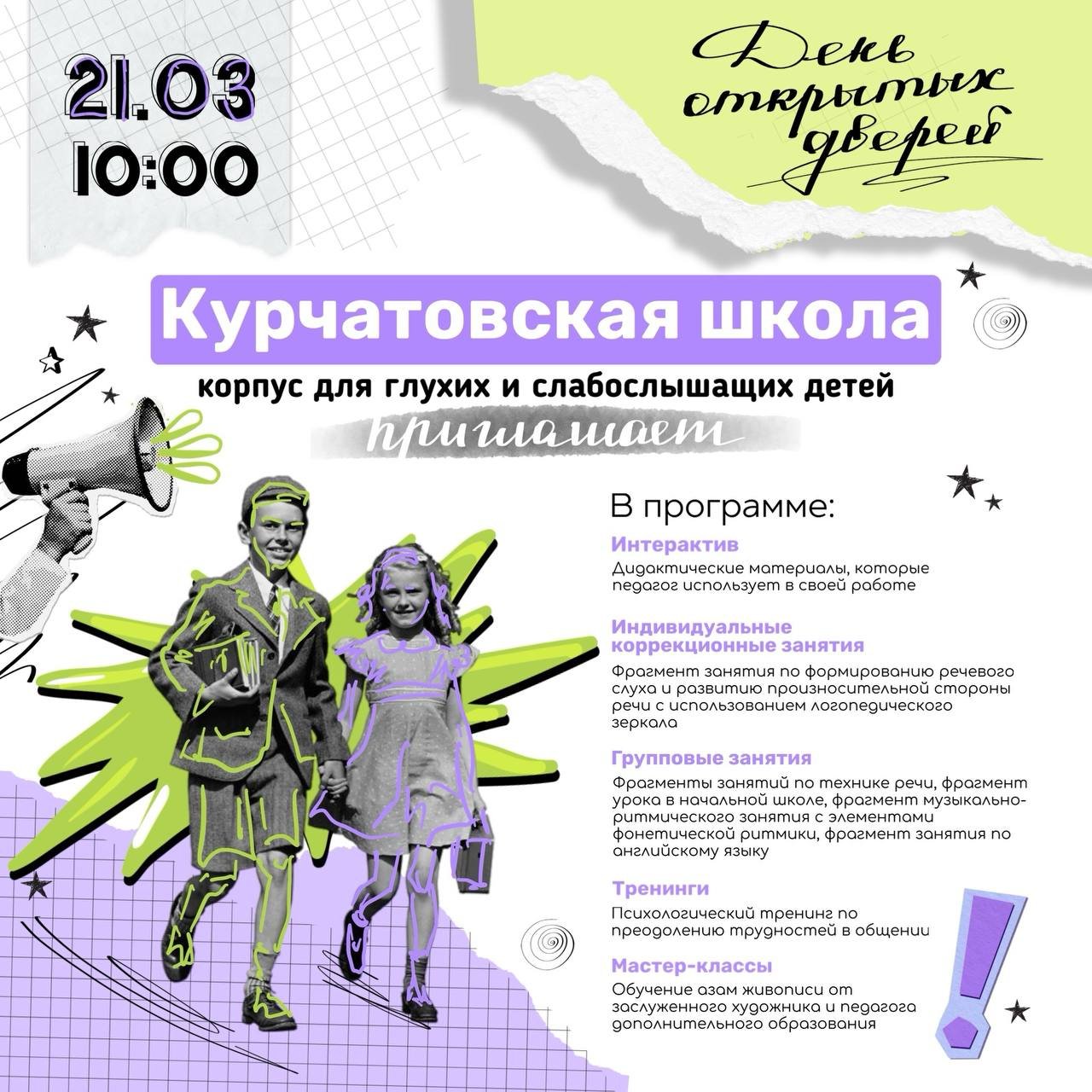 photo_2025-03-18_08-30-12