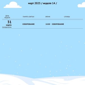 photo_2025-03-19_07-38-17