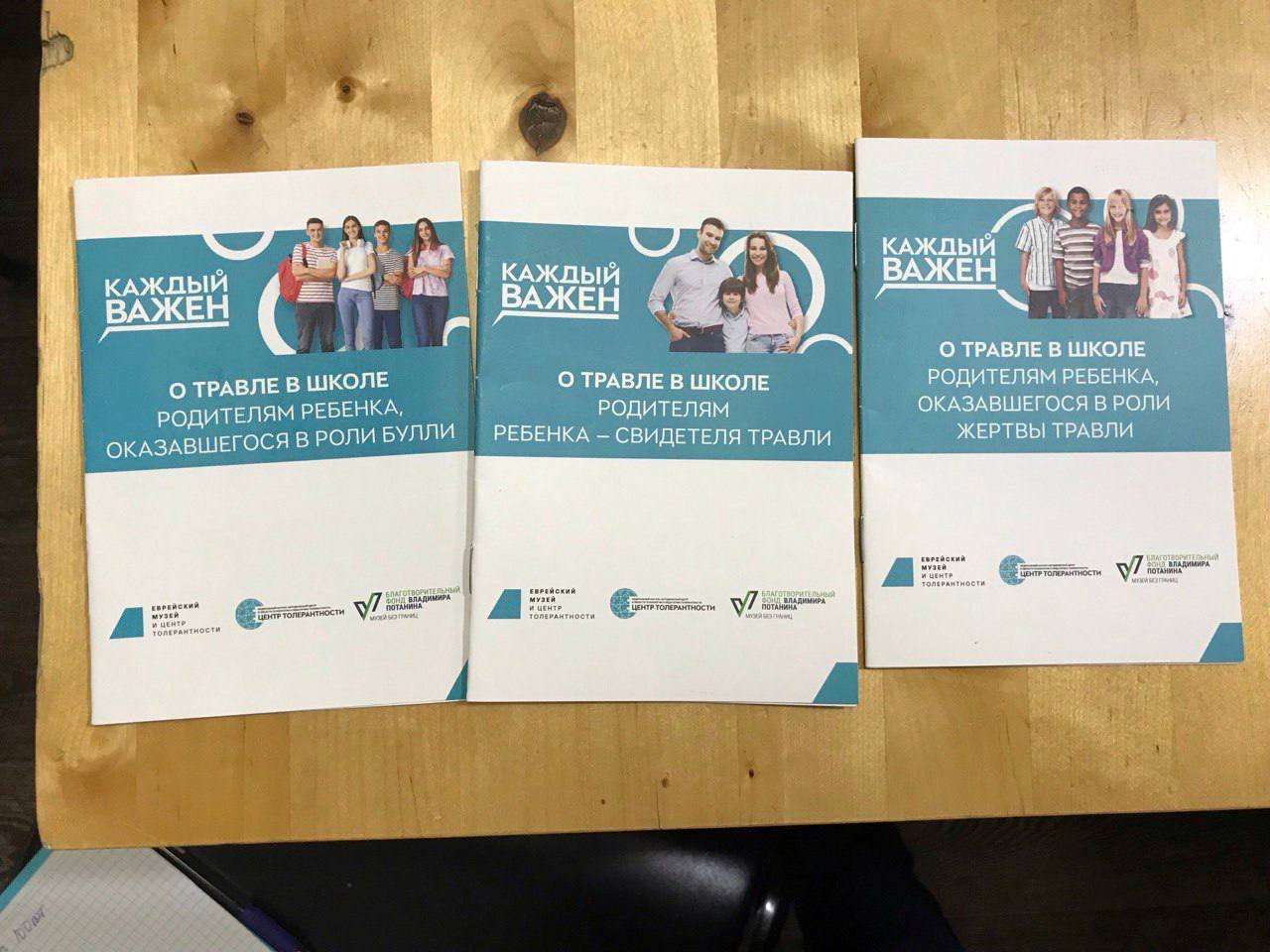 photo_2025-11-13_15-02-42