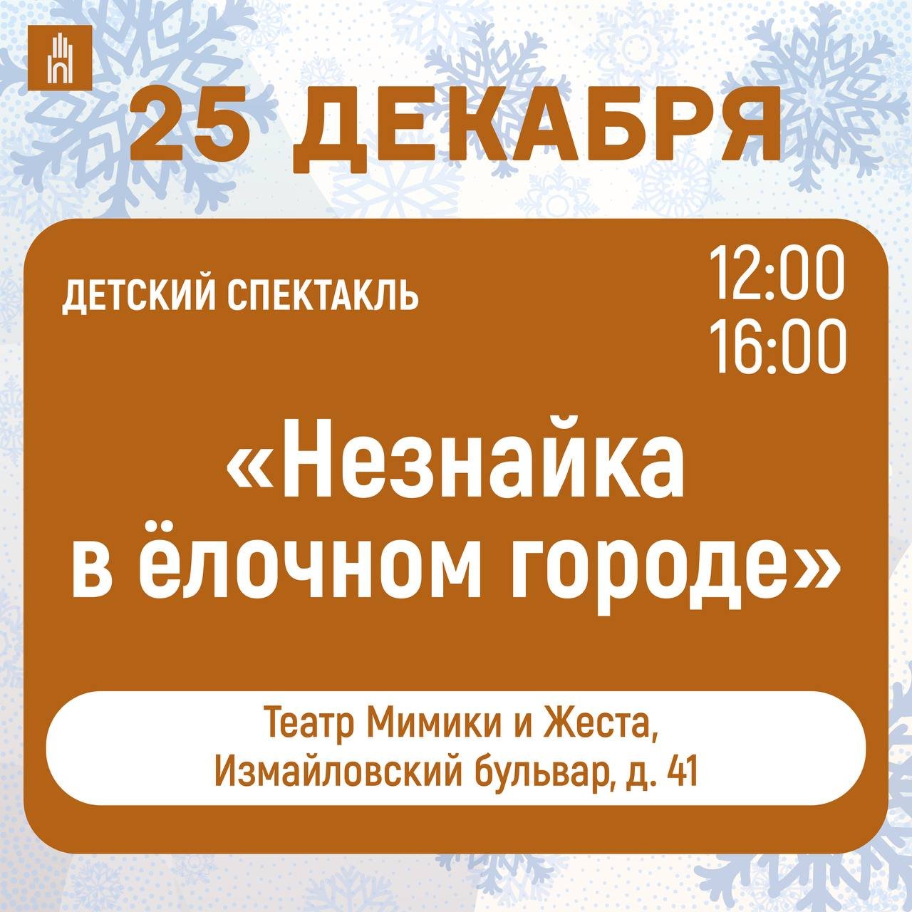 photo_2025-12-22_07-01-15 (1)