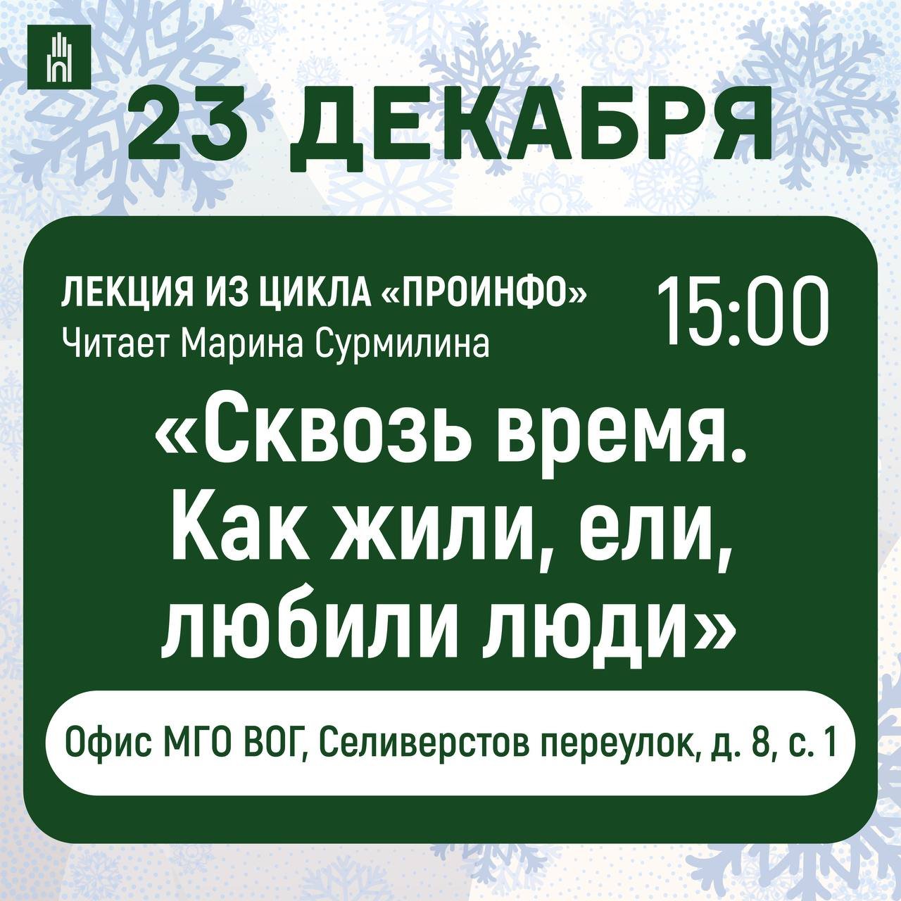 photo_2025-12-22_07-01-15 (3)