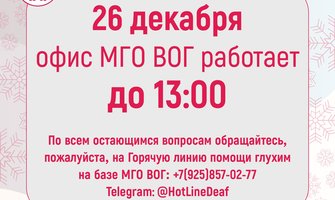 photo_2025-12-25_13-03-35