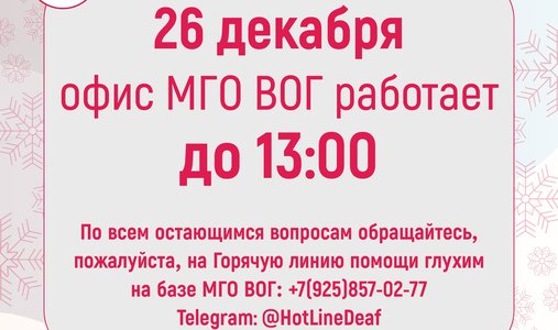 photo_2025-12-25_13-03-35