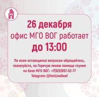 photo_2025-12-25_13-03-35