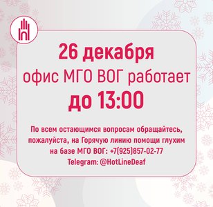 photo_2025-12-25_13-03-35