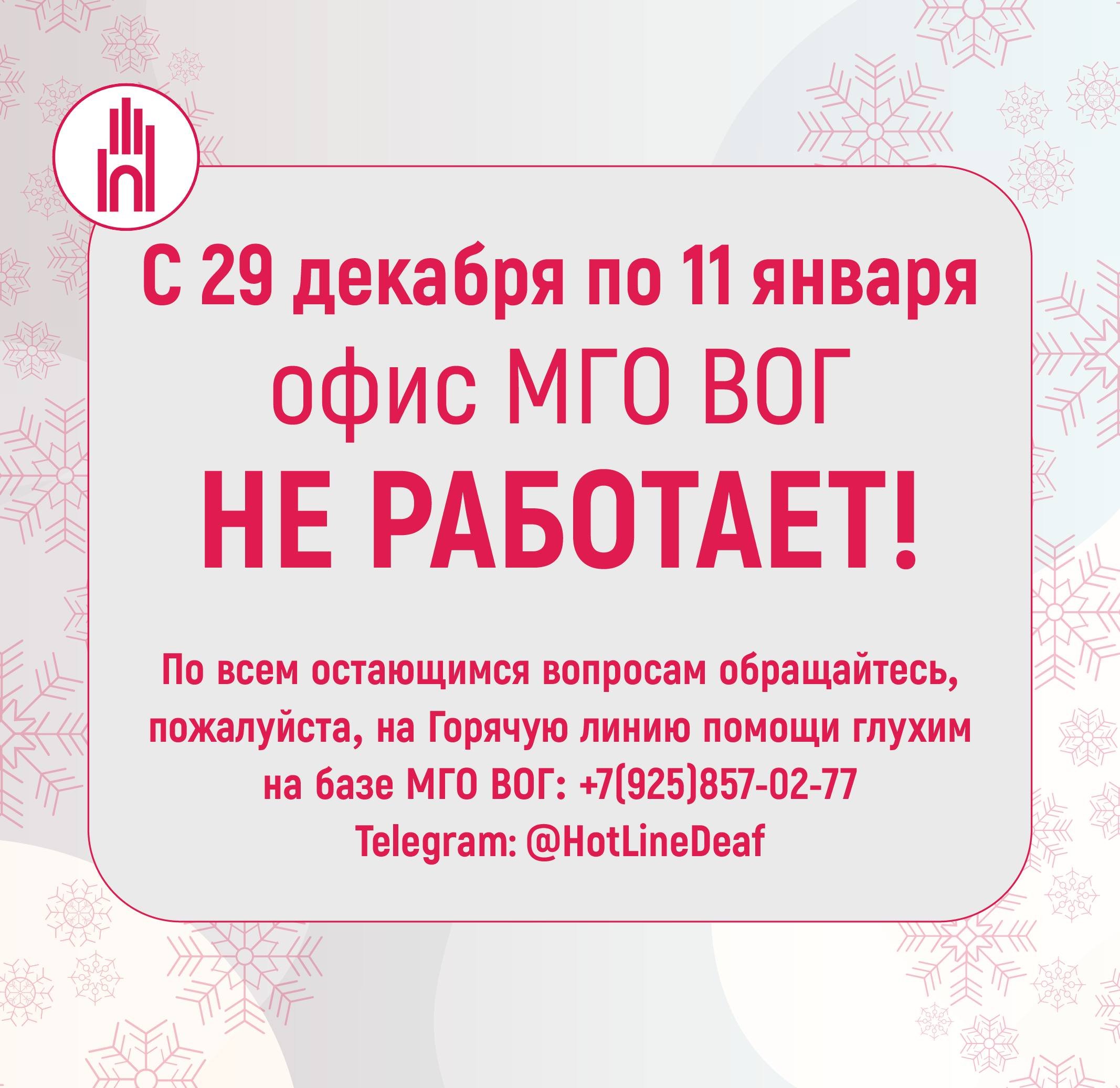 photo_2025-12-29_07-12-35