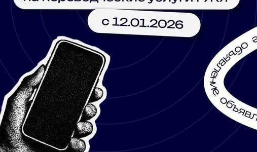 photo_2026-01-11_15-53-09