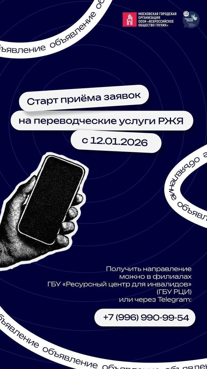 photo_2026-01-11_15-53-09