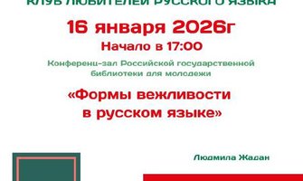 photo_2026-01-12_09-24-33