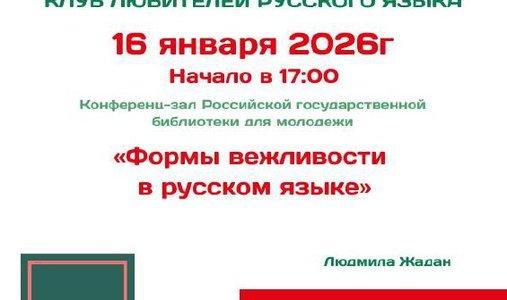 photo_2026-01-12_09-24-33