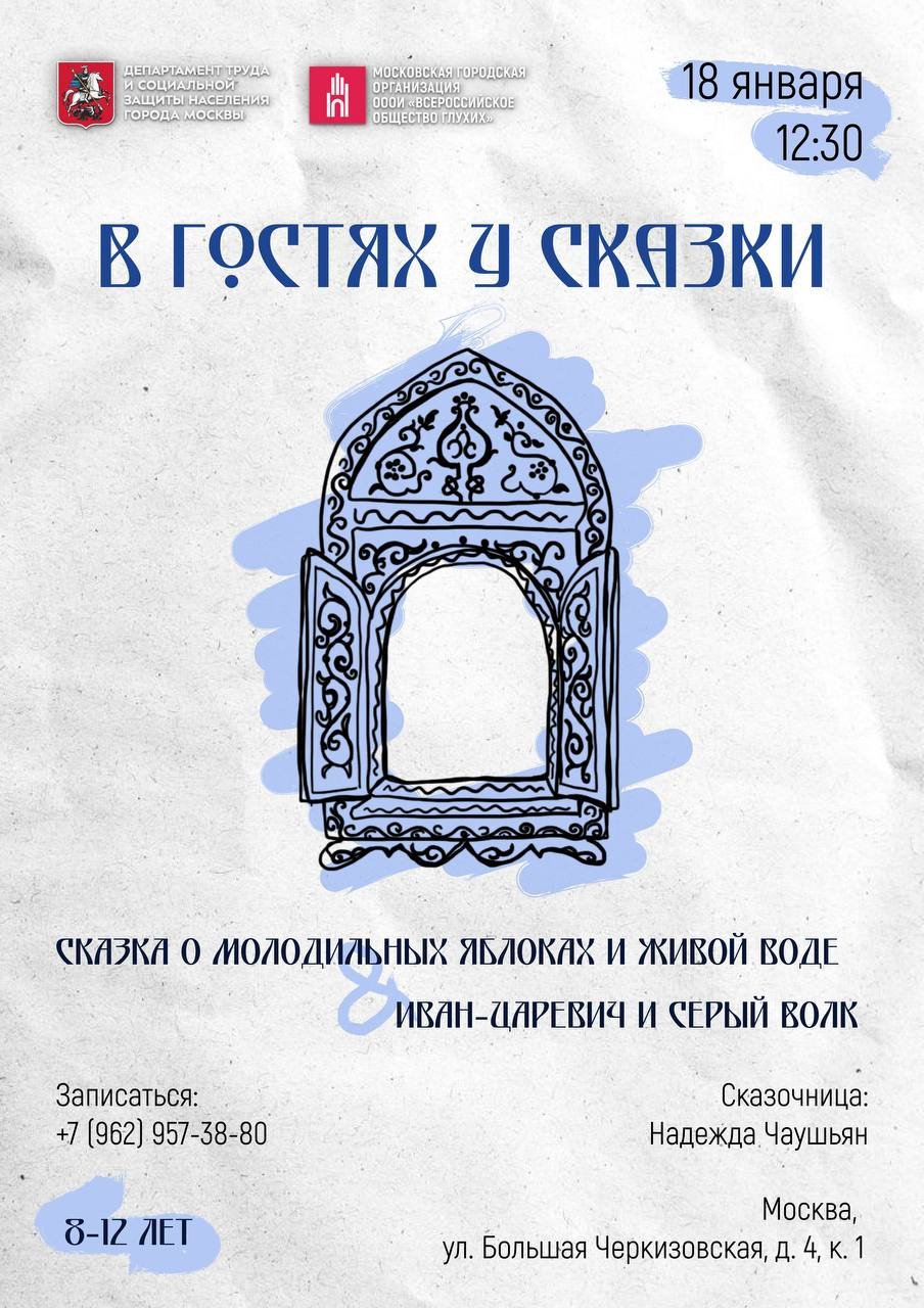 photo_2026-01-14_09-23-52