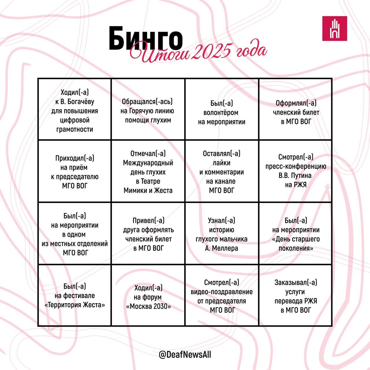 photo_2026-01-15_15-01-17