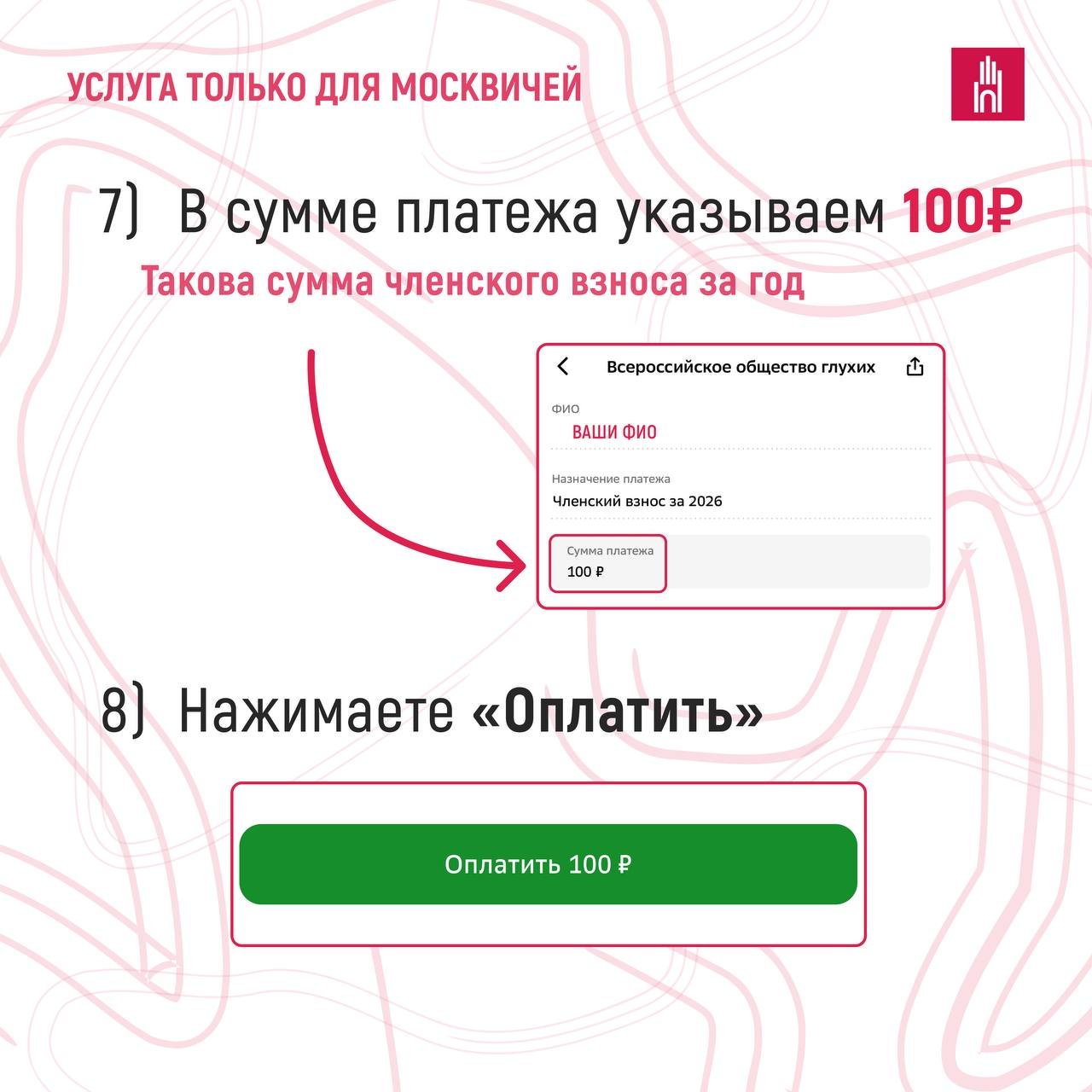 photo_2026-01-20_09-04-27