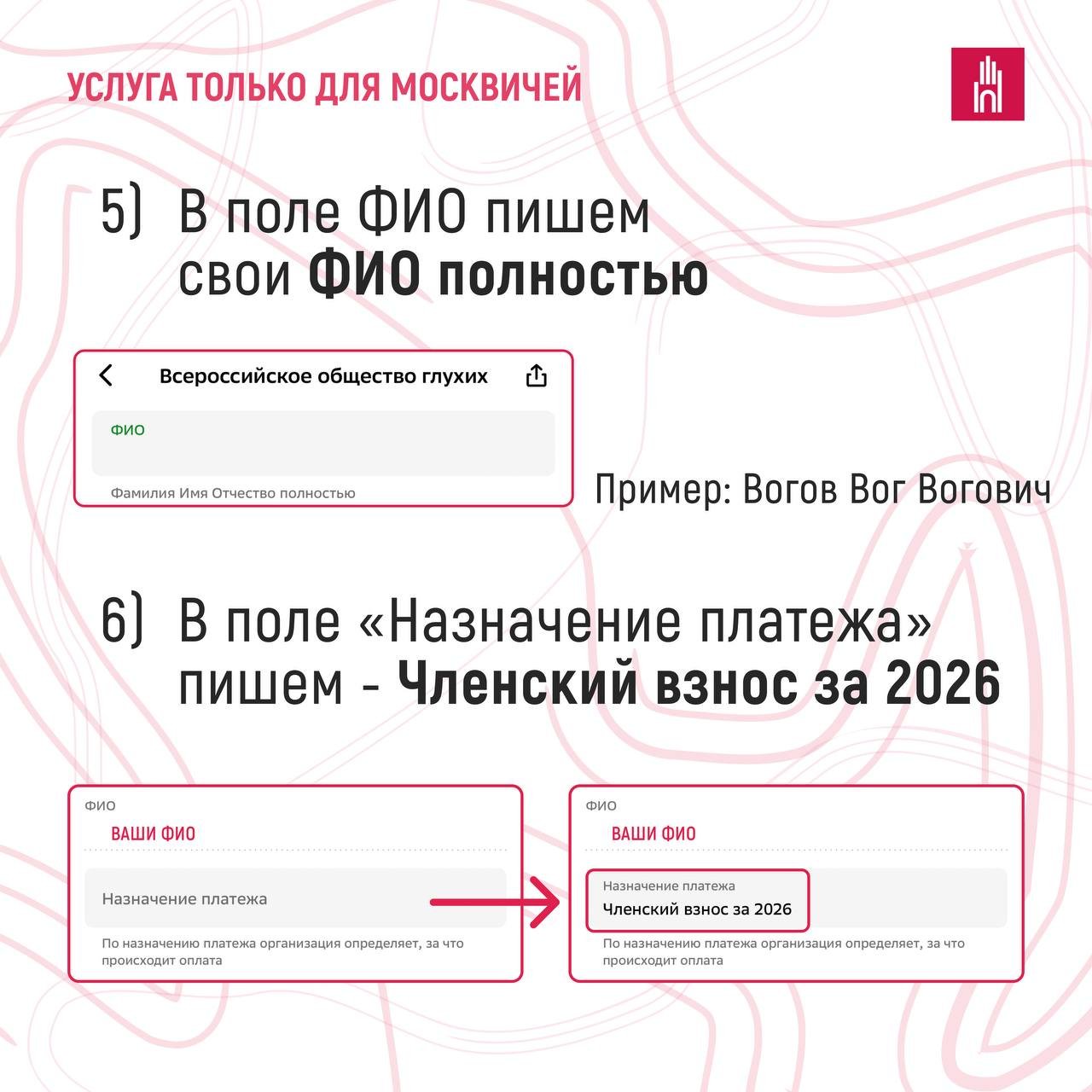 photo_2026-01-20_09-04-27 (1)