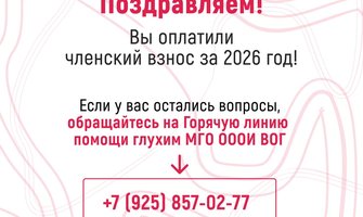 photo_2026-01-20_09-04-28