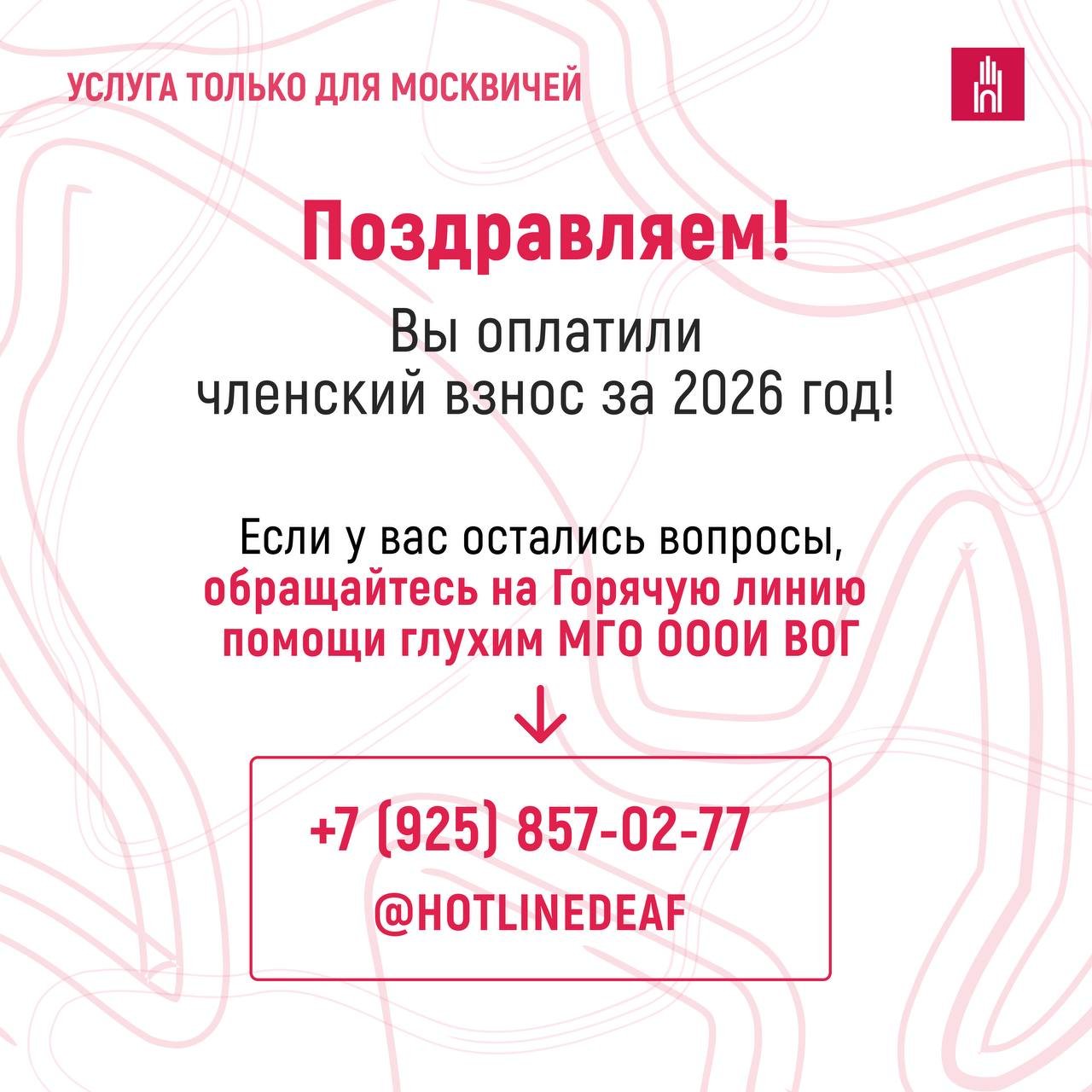 photo_2026-01-20_09-04-28