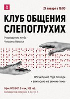 photo_2026-01-23_11-19-00