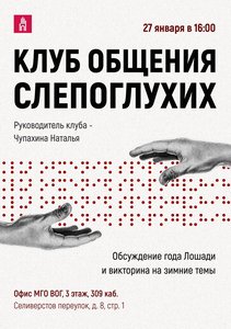 photo_2026-01-23_11-19-00