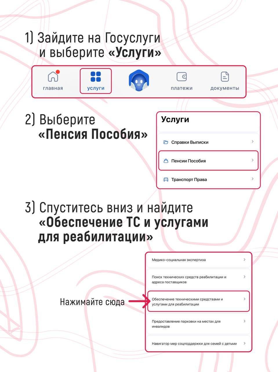 photo_2026-02-04_13-33-16 (6)
