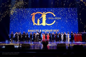 photo_2026-02-05_15-37-53