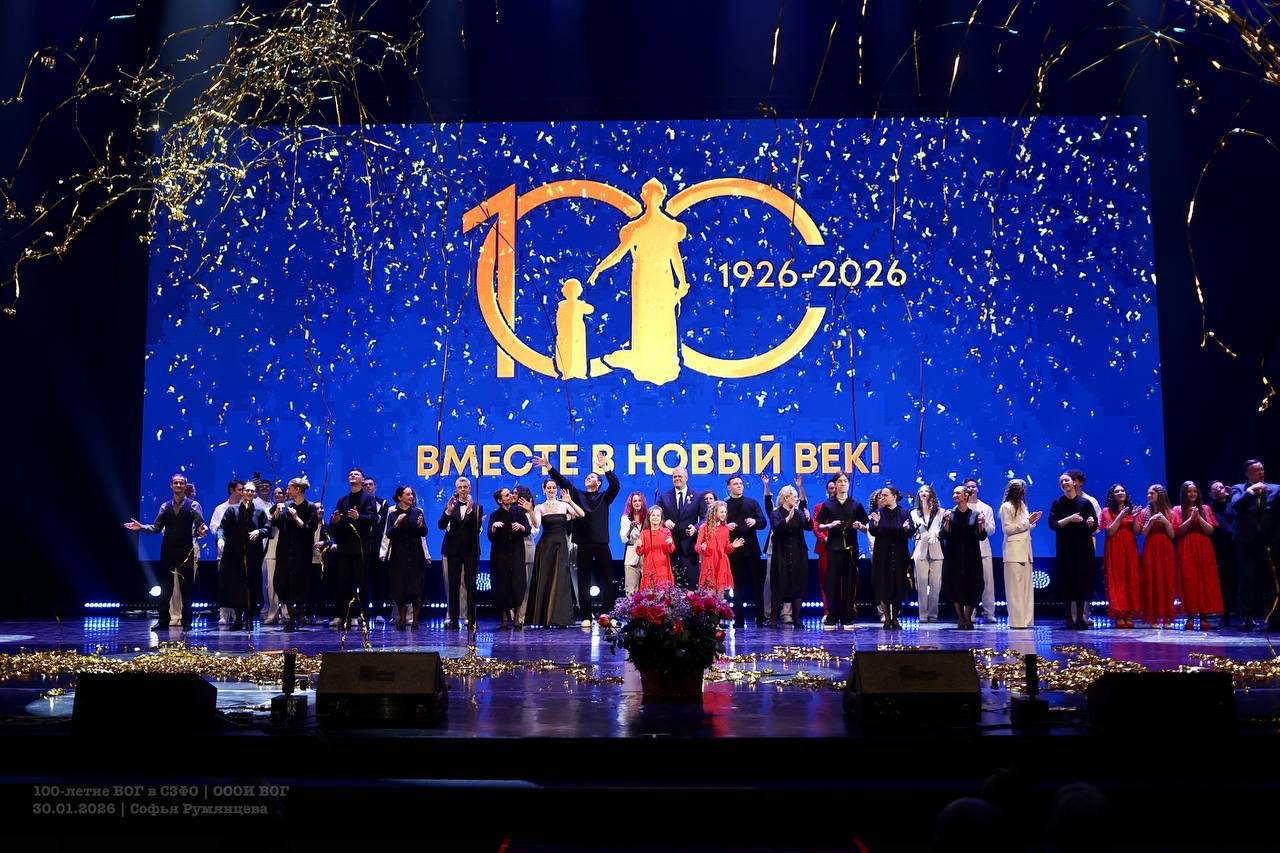 photo_2026-02-05_15-37-53