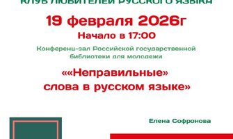 photo_2026-02-16_09-27-17