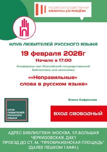 photo_2026-02-16_09-59-11