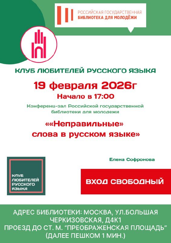 photo_2026-02-16_09-59-11