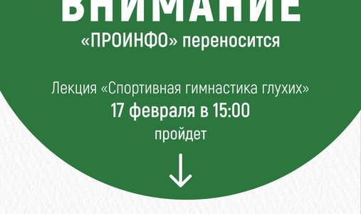 photo_2026-02-16_13-37-45