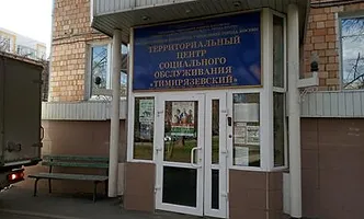 Тимирязевский