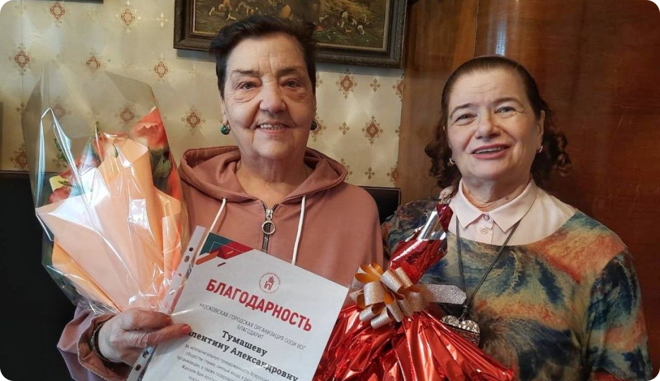 тумашева1