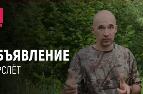турслет