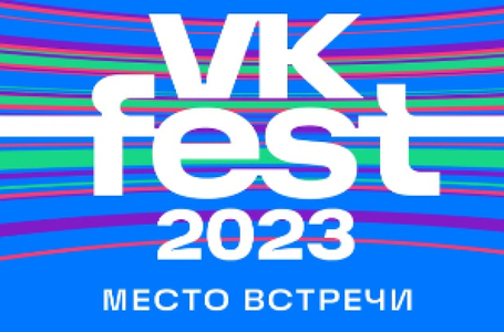 vk fest