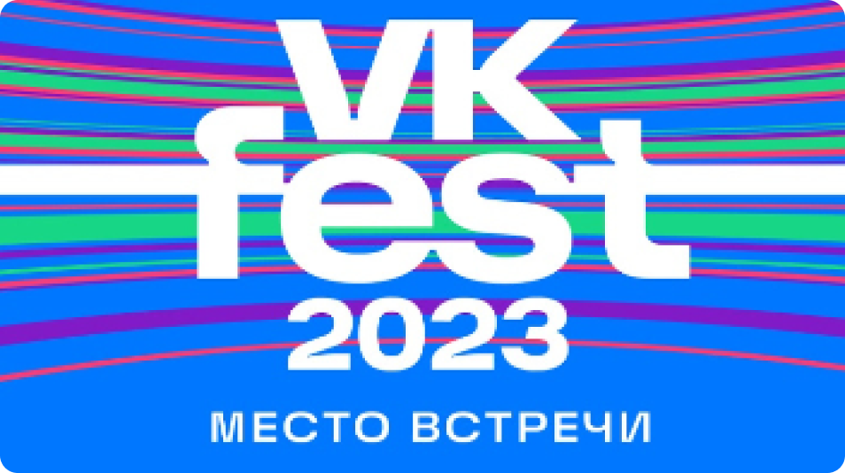 vk fest